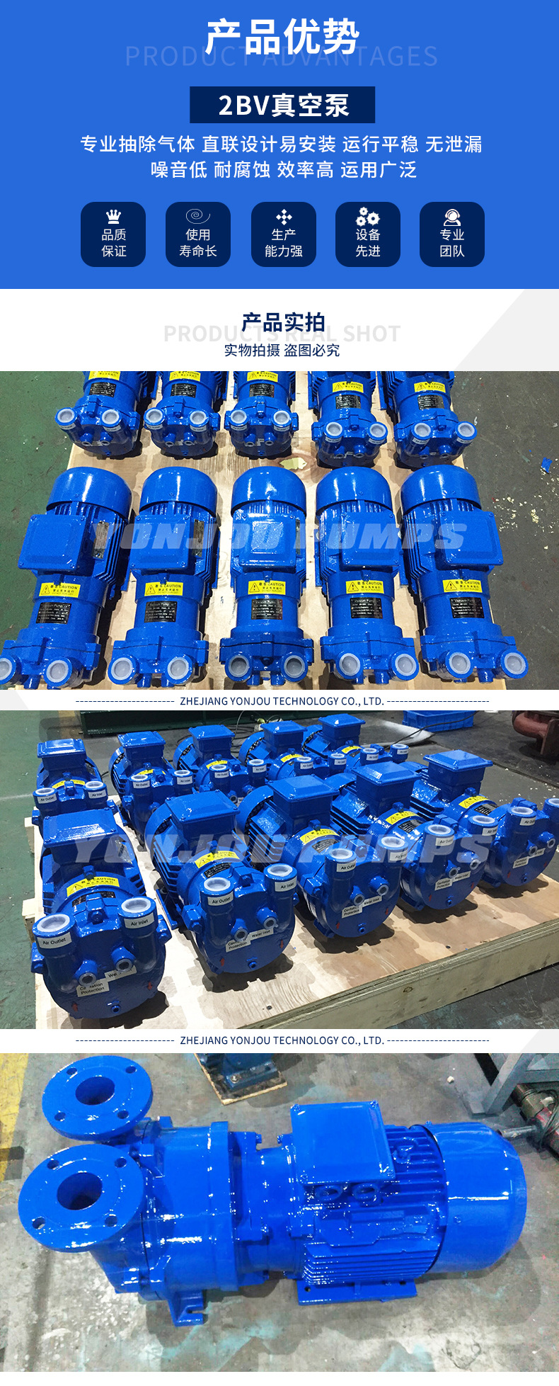 2BV真空泵-產(chǎn)品優(yōu)勢(shì)