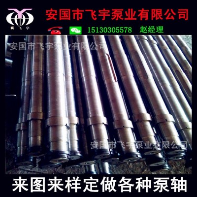 廠家優質 專用AH ZJ ZJL ZGB渣漿泵泵軸 砂漿尾礦泵泵軸