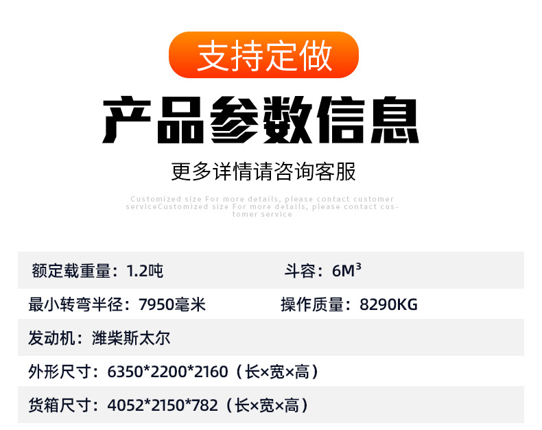 6套UK-12地下運礦車_05.jpg
