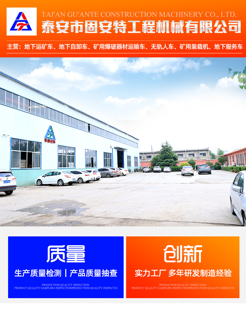 6套UK-12地下運礦車_01.jpg