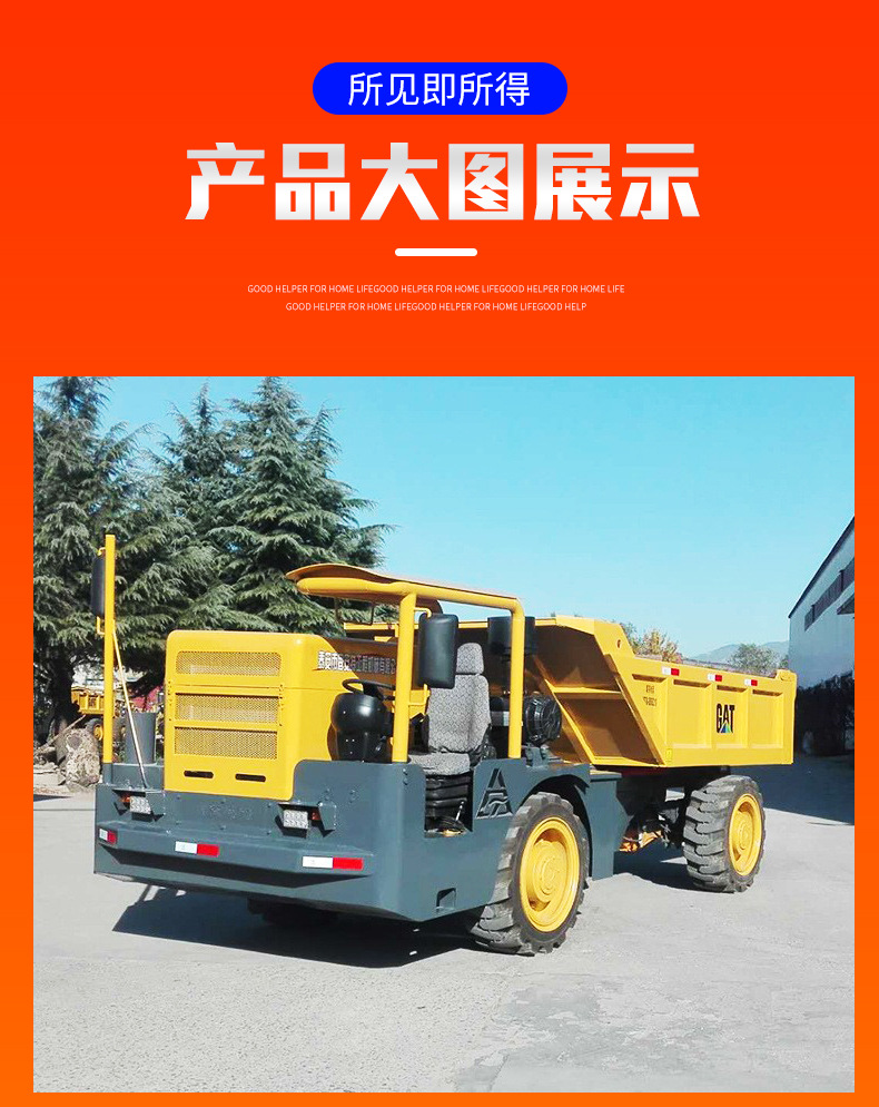 6套UK-12地下運礦車_09.jpg