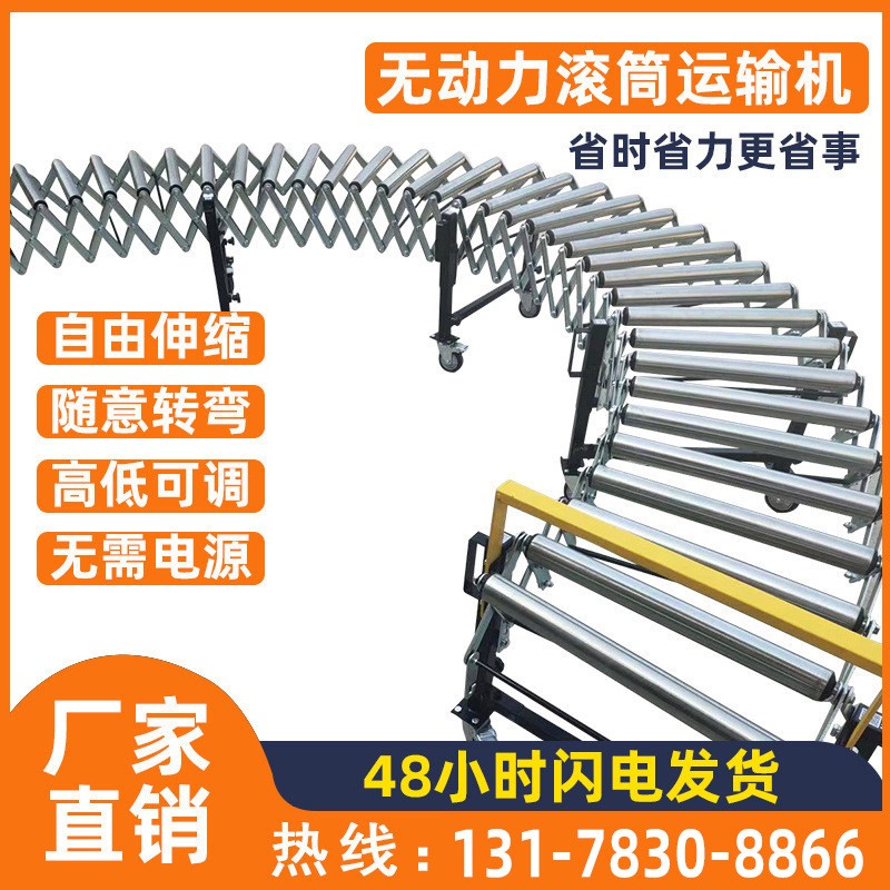 無動力滾筒線動力托輥耐磨輸送帶卸貨神器輸送滑梯傳送帶輸送機