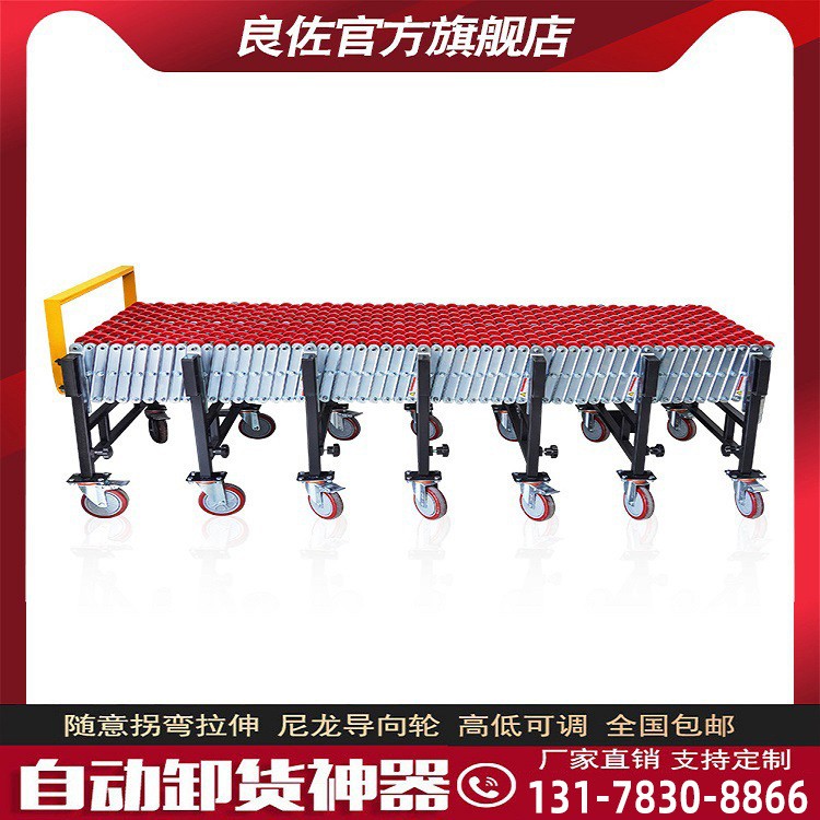 卸貨神器福來輪輸送機搬運神器 卸車卸貨神器卸貨神器滑梯輸送機