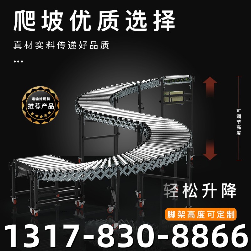 伸縮動力滾筒輸送機流水線裝卸貨輸送線滾筒傳送帶裝貨分揀滾筒機