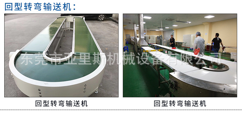 不銹鋼輸送機_09