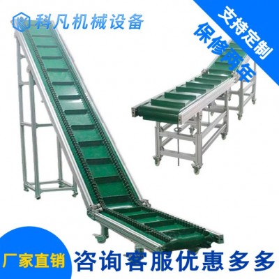 流水線爬坡機 防滑爬坡傳送機 輸送帶 上貨爬坡輸送機 輸送線設備