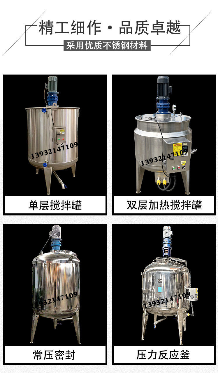 勝拓液體罐_02.jpg