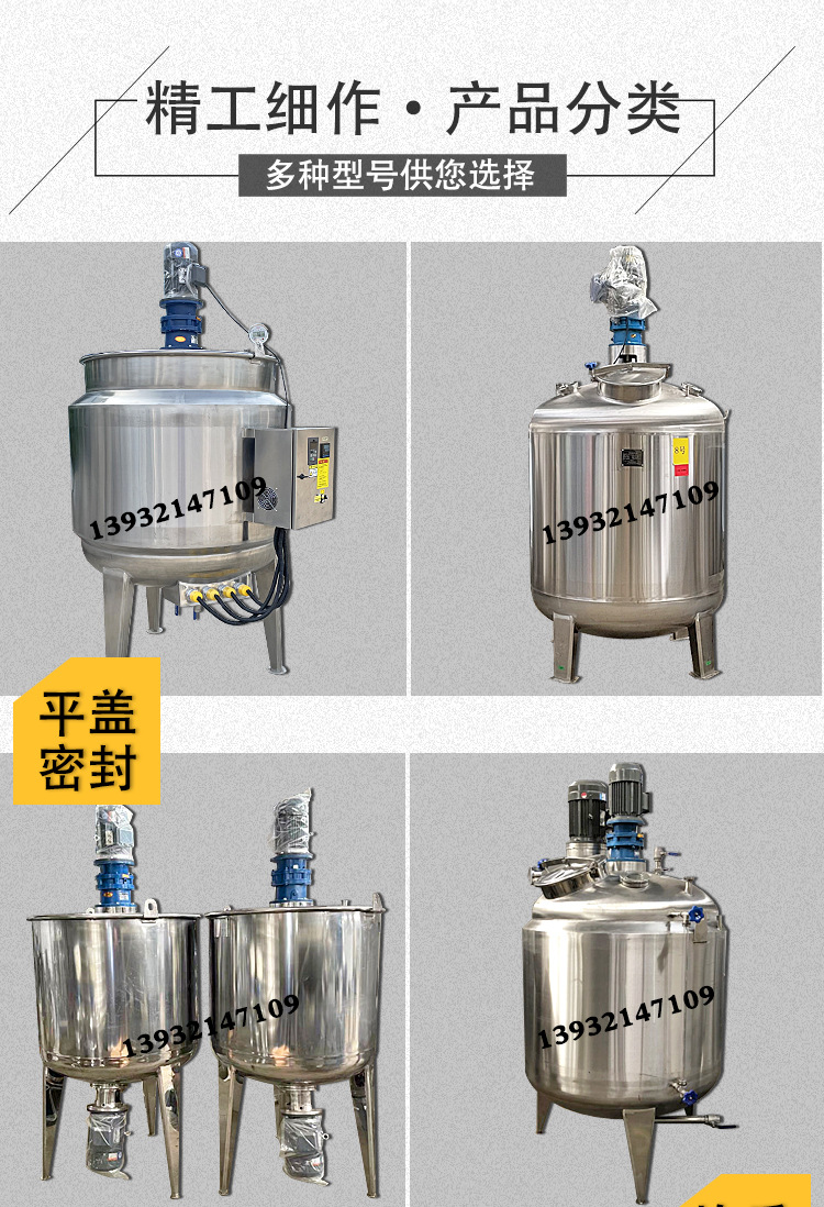 勝拓液體罐_06.jpg