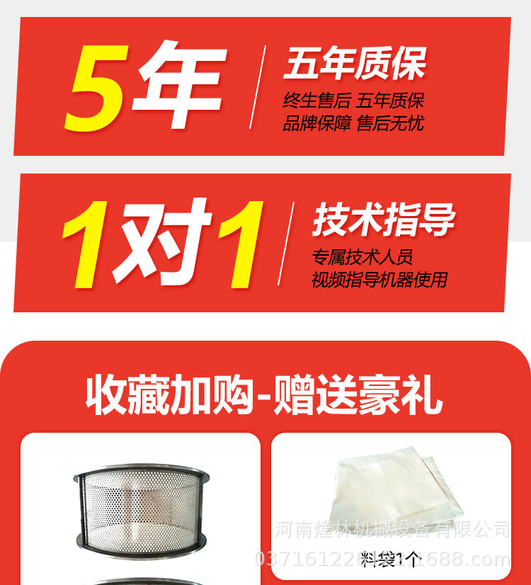 自吸式粉碎機(jī)