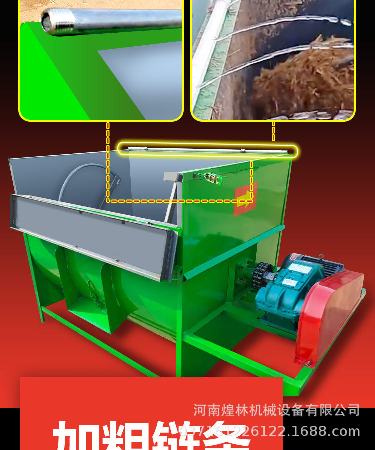 臥式牛羊草攪拌車