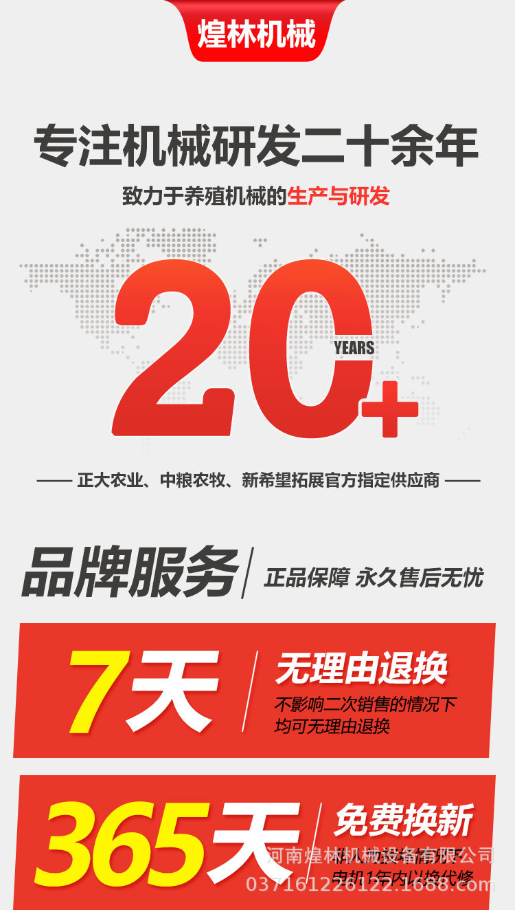 臥式牛羊草攪拌車