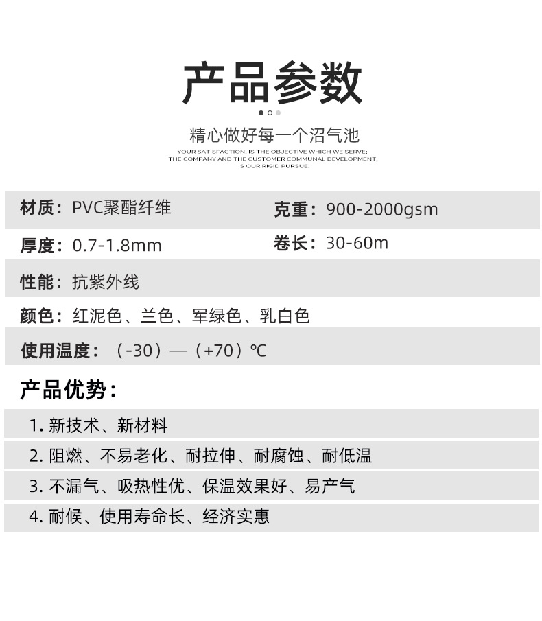 紅泥沼氣池2_06.jpg