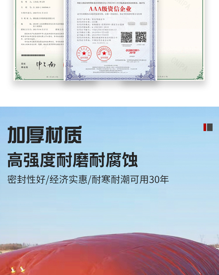 沼氣(3)_04.jpg