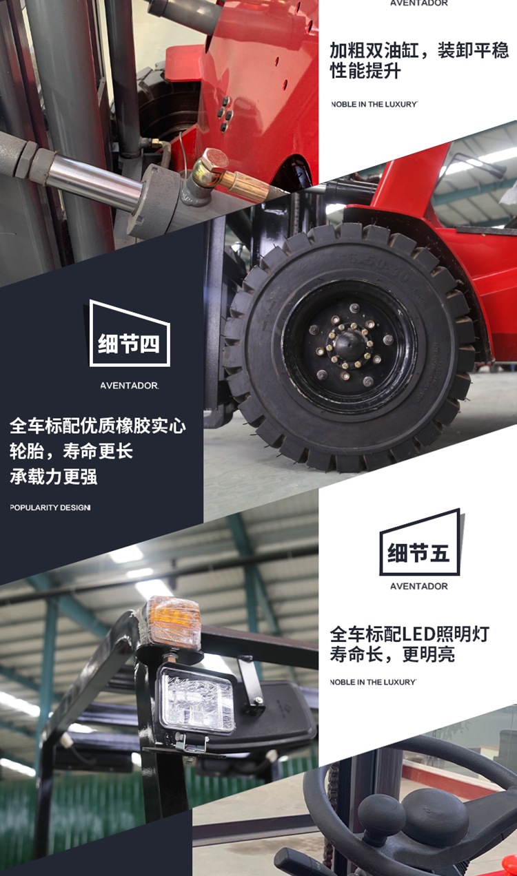 8-山東奧德機(jī)械電動(dòng)叉車詳情