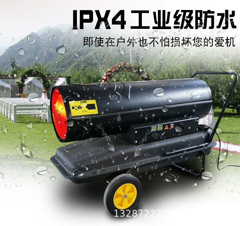 燃油暖風機 (13).jpg