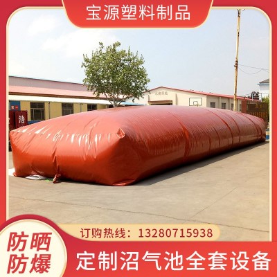 廠家供應沼氣池 沼氣袋 塑料軟體農村家用沼氣發酵池沼氣池