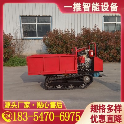 自走式手扶履帶自卸車全地形履帶爬山虎 0.5-1.5噸手扶履帶運輸車