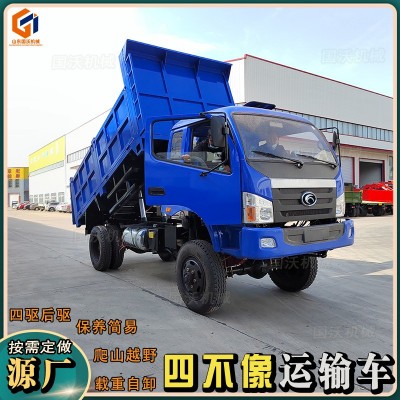 山地拉木農(nóng)用拉毛竹自卸拖拉機爬山虎 工程搬運四驅(qū)四不像運輸車