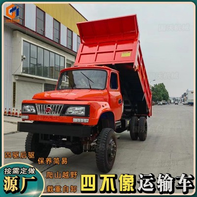 山地拉毛竹越野工程四不像爬山虎 農(nóng)田果園自卸四驅(qū)農(nóng)用運輸車