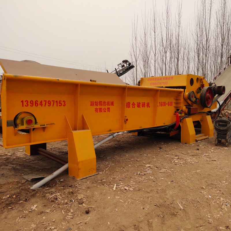 臥式刀輥破碎機(jī)規(guī)格 拆遷料燃料破碎機(jī) 樹(shù)枝樹(shù)皮草料破碎機(jī)