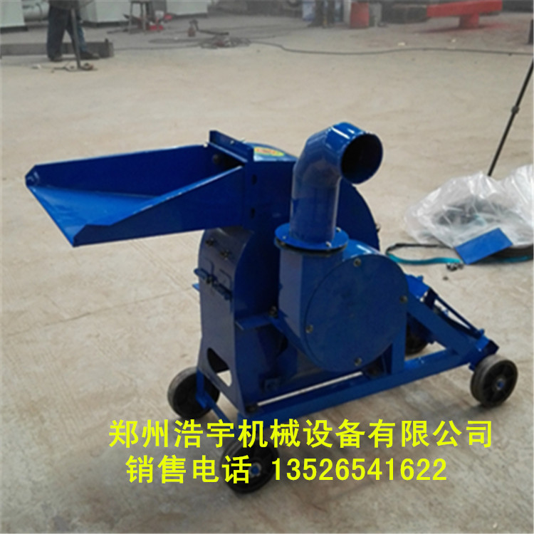 粉碎機