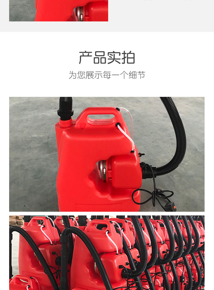 電動超微彌霧機_04.jpg