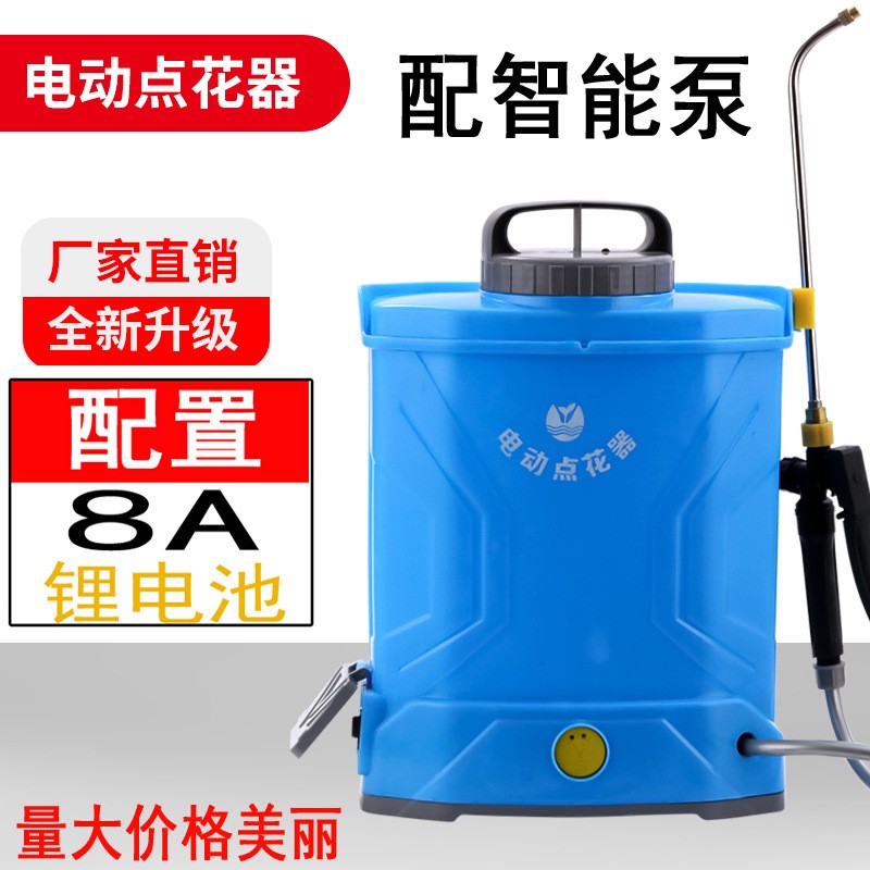 廠家直銷手動噴霧器農(nóng)業(yè)煙草抑芽器電動點花器手動噴霧機打藥機
