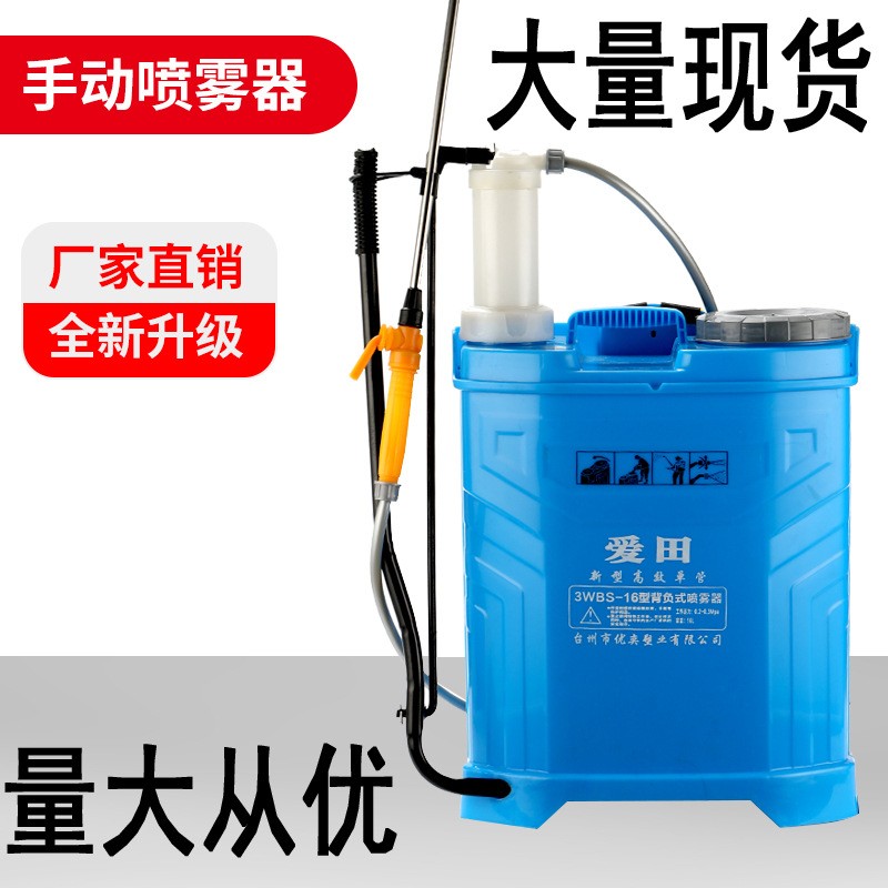 廠家直銷手動噴霧器農(nóng)業(yè)手動噴霧機打藥機煙草抑芽器點花器批發(fā)