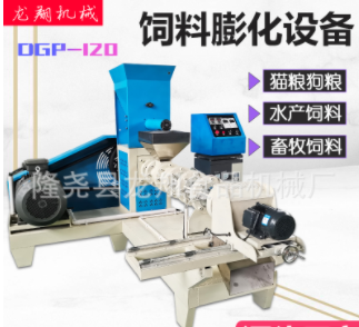 120水產(chǎn)飼料膨化機(jī)魚飼料顆粒機(jī)貓糧狗糧機(jī)漂浮顆粒膨化機(jī)