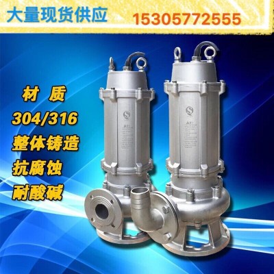 阿里巴巴實地認證潛水污水泵 50WQX15-55-5.5s千瓦高揚程排污泵