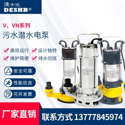 切割污水泵高揚程220v單相家用排污三相泥漿不銹鋼潛水泵噴泉設備