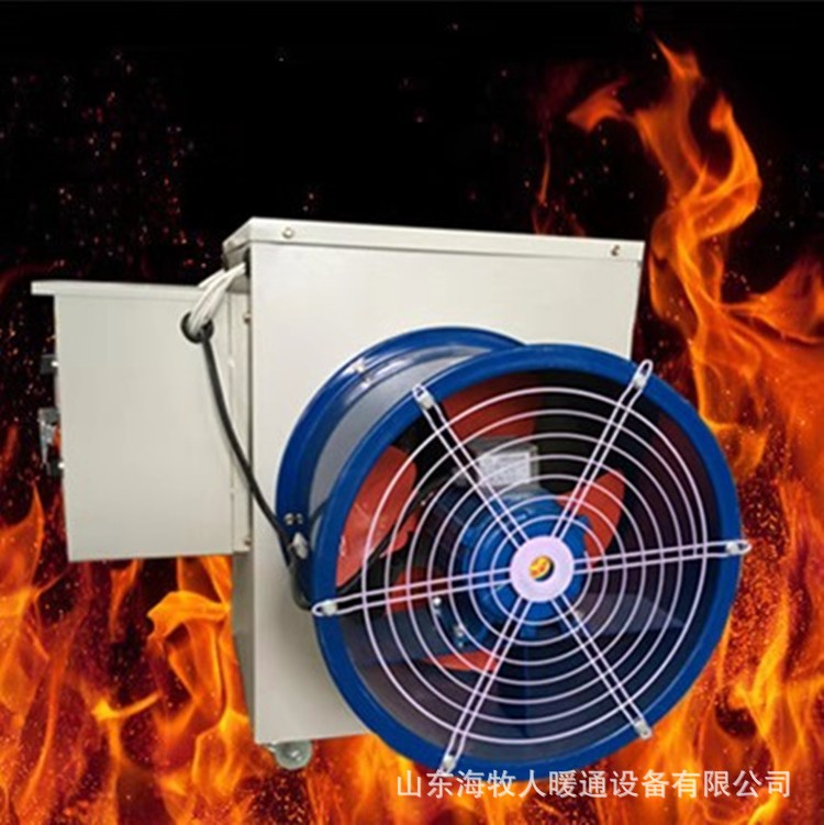 溫室大棚加溫設(shè)備大功率工業(yè)電暖風(fēng)機(jī)畜牧養(yǎng)殖育雛電熱風(fēng)爐花卉