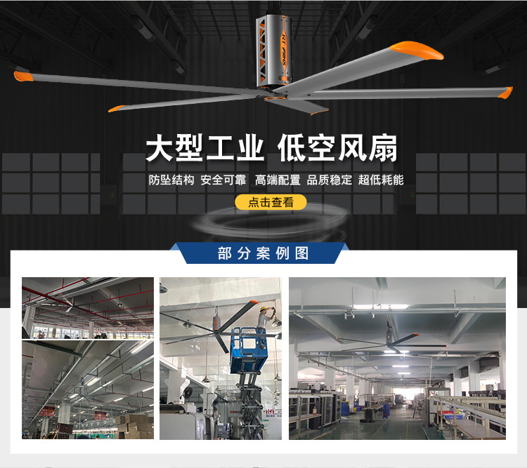 降溫空調(diào)