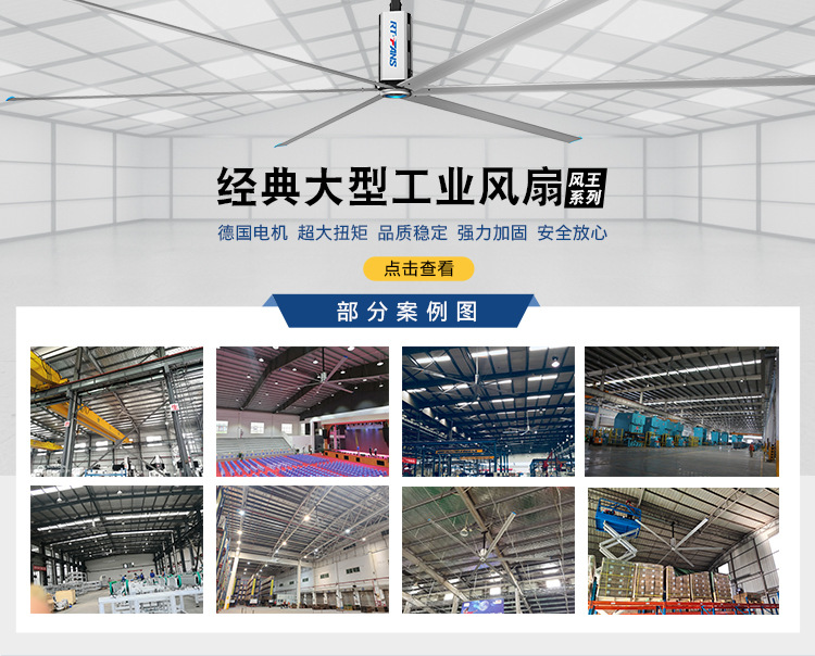 降溫空調(diào)