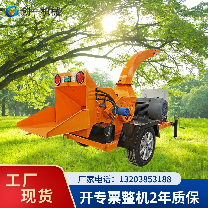 園林綠化樹(shù)枝粉碎車(chē) 大馬力柴油動(dòng)力園藝苗木果樹(shù)果園粉碎機(jī)