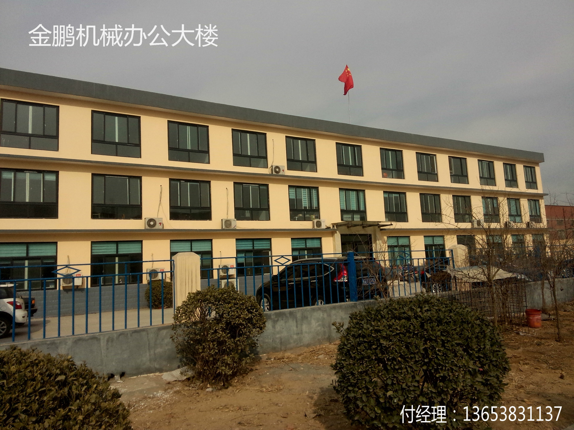 P60119-135048