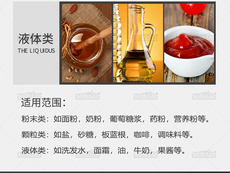 小唐多列機詳情頁_05.jpg