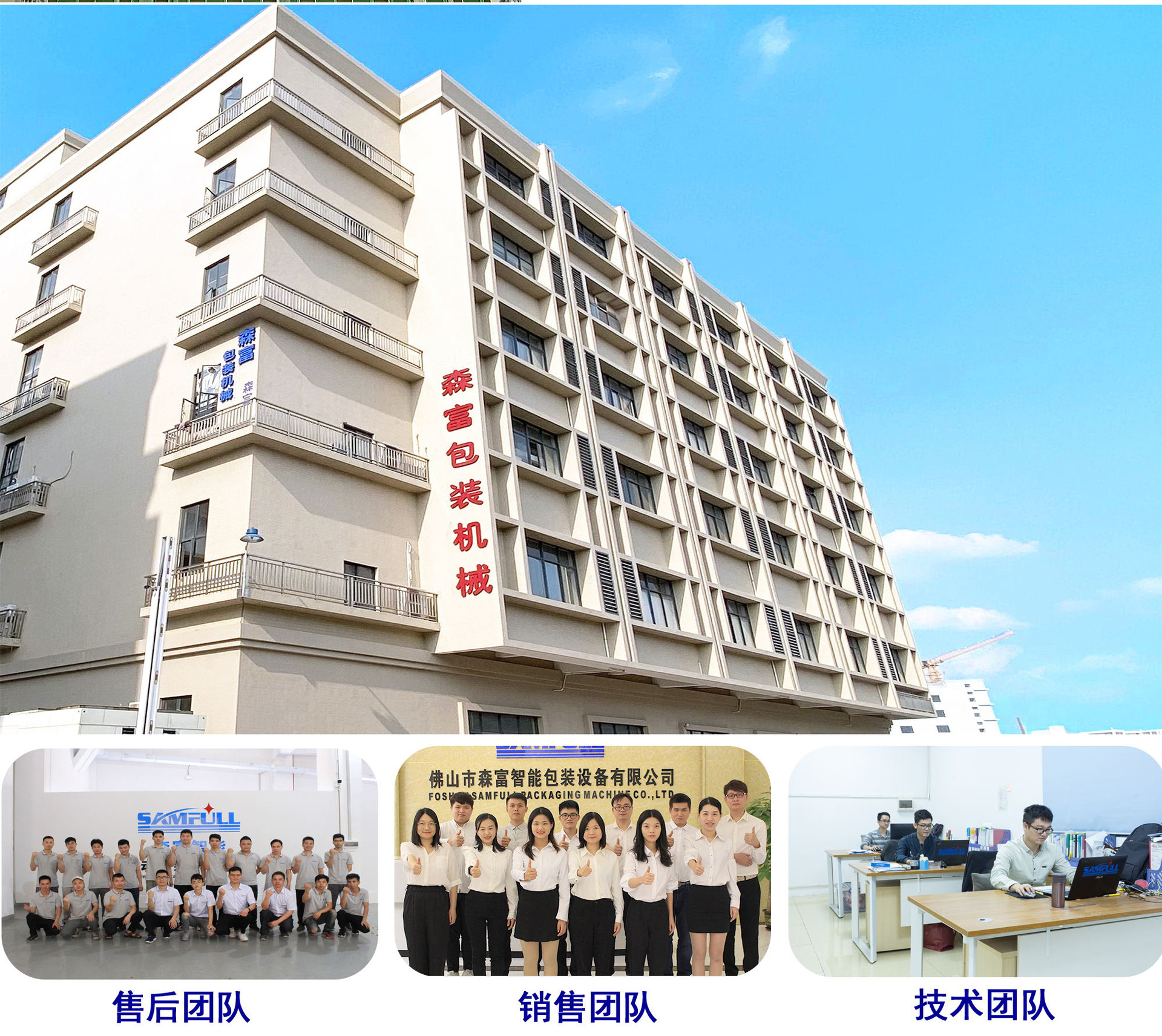 給袋機ps_看圖王07.jpg