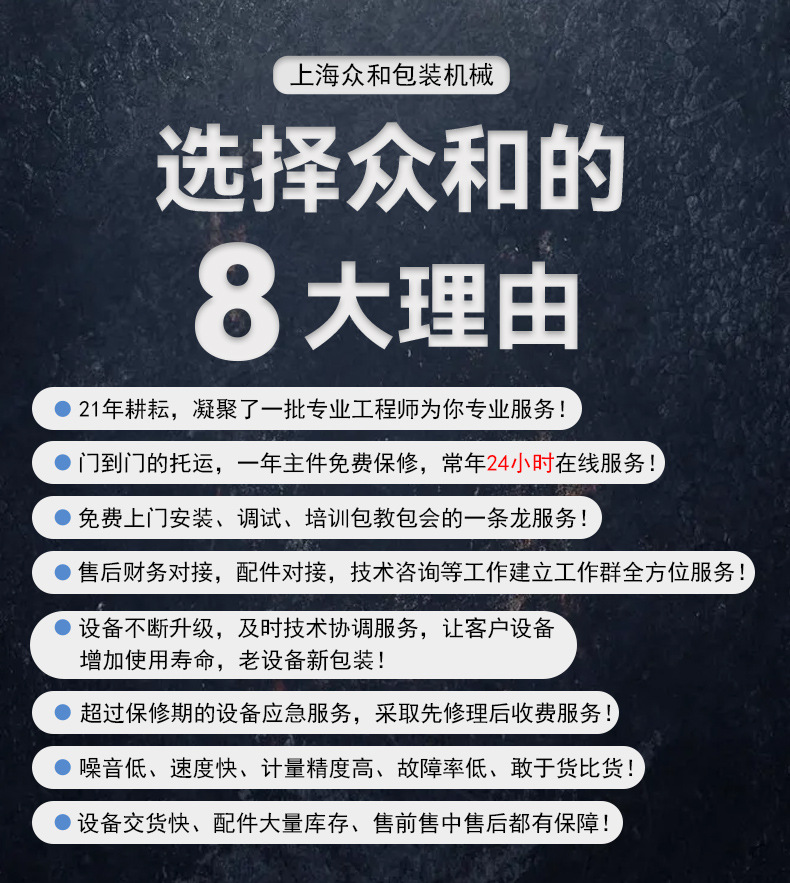 詳情頁1_01