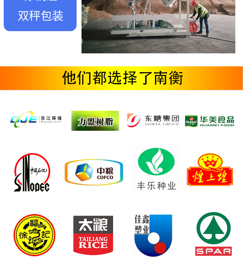顆粒包裝機_08.jpg