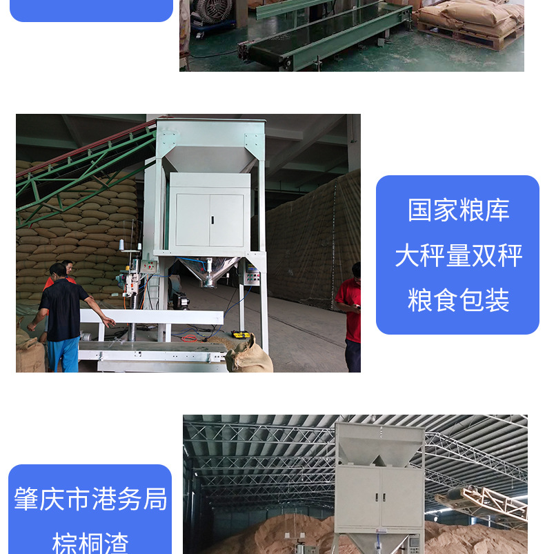 顆粒包裝機_07.jpg