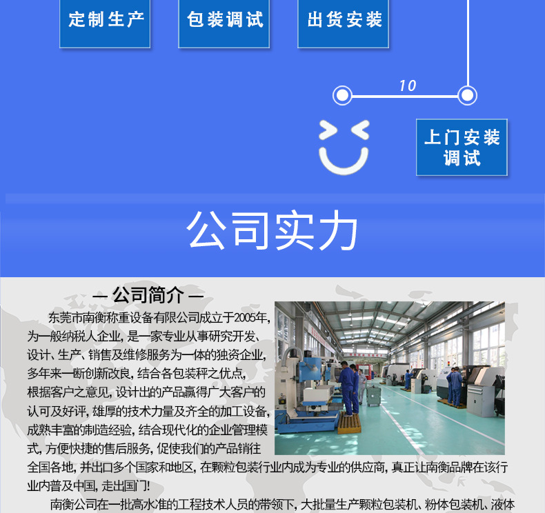 顆粒包裝機_10.jpg