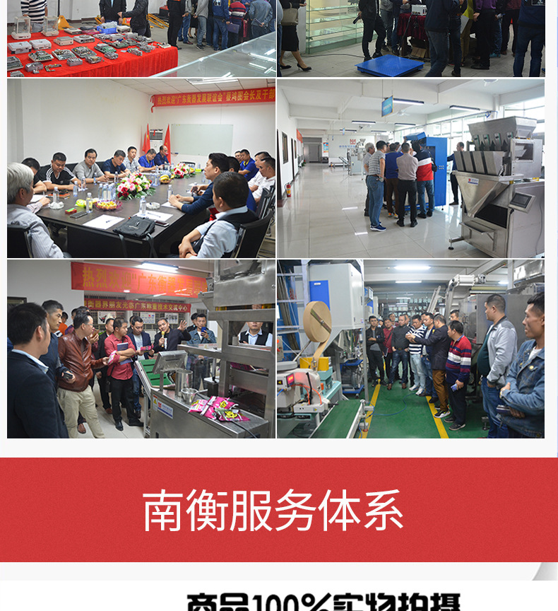 顆粒包裝機_13.jpg