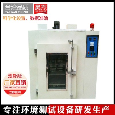 全自動(dòng)海參烘干機(jī)真空烘箱 真空烤箱 工業(yè) 真空箱