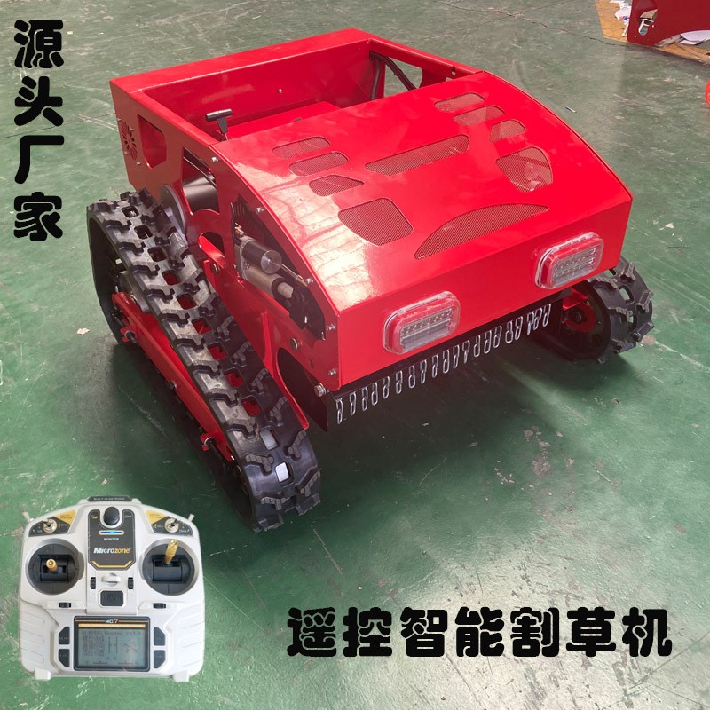 遙控智能割草機廠家 現貨履帶式遠程果園家用除草機 堤壩剪草機