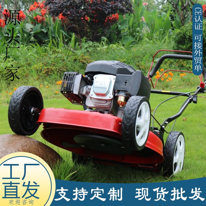 出口歐美自走手推剪草機 公園綠化四沖程割草機 帶收草汽油草坪機