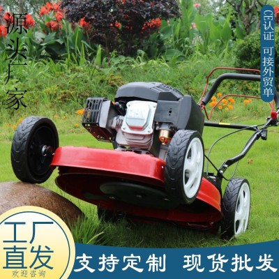 出口歐美自走手推剪草機 公園綠化四沖程割草機 帶收草汽油草坪機