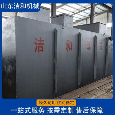 地埋式一體化污水處理設(shè)備 生活工業(yè)養(yǎng)殖醫(yī)院農(nóng)村mbr污水處理設(shè)備