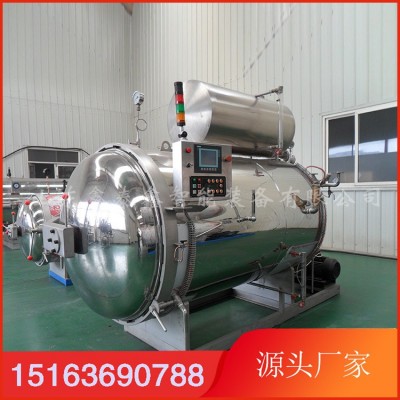 小型高壓殺菌滅菌鍋 鑫泰鑫 小型廢棄物殺菌鍋 小型垃圾處理設備