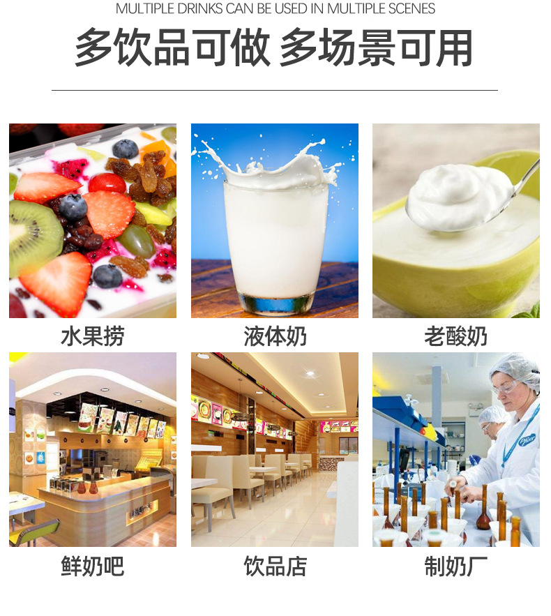 巴氏殺菌機